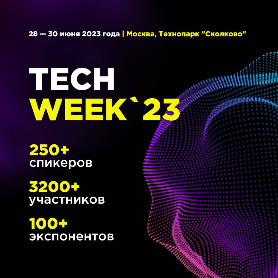 Tech Week 23