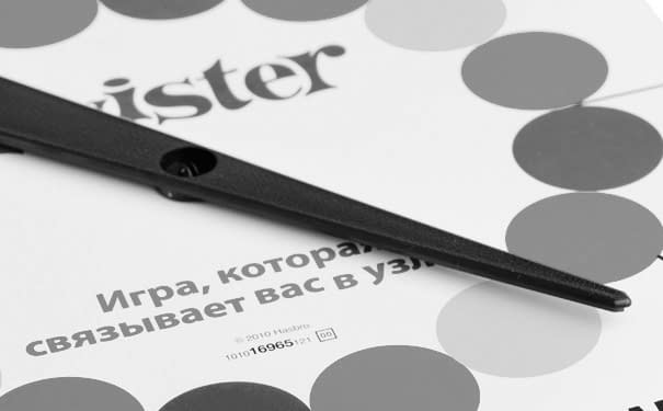 twister