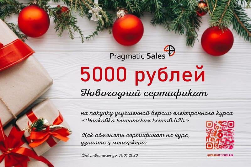 скидка электронный курс упаковка кей1сов